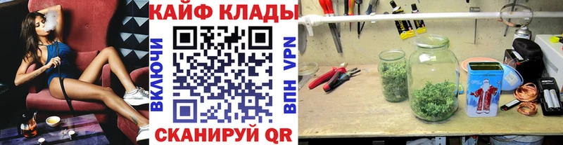 Наркошоп купить Бошки Шишки  Героин  ГАШ  APVP  Галлюциногенные грибы  Меф  Кокаин  Нягань