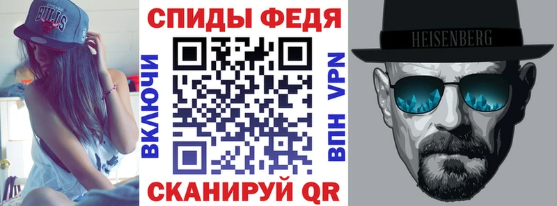 Купить закладки  Нягань  АМФ VHQ 