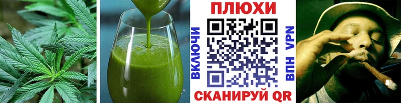 Печенье с ТГК марихуана Купить Нягань