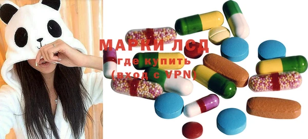 МДМА Новозыбков