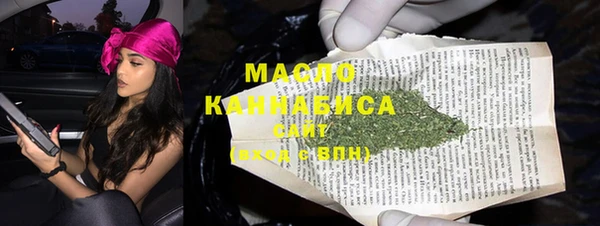 МДМА Новозыбков