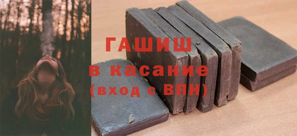 МДМА Новозыбков