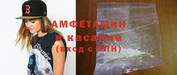 МДМА Новозыбков