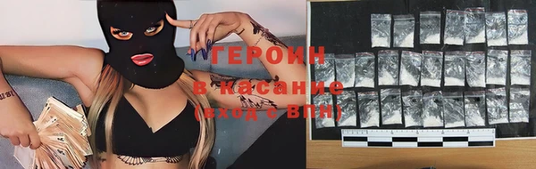 МДМА Новозыбков