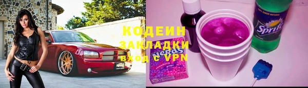 героин Новокубанск