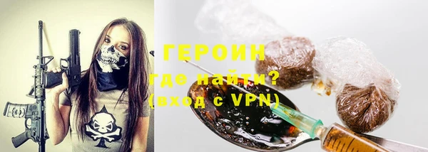 марки nbome Новодвинск