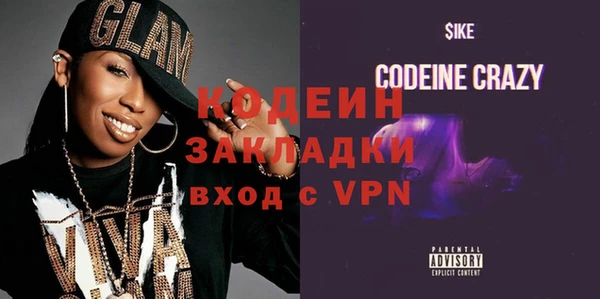 марки nbome Новодвинск