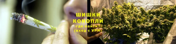 МДМА Новозыбков