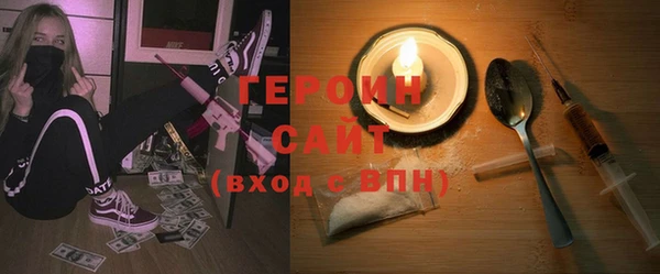 mdpv Болохово