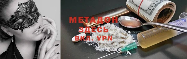марки nbome Новодвинск
