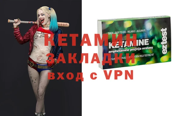 МДМА Новозыбков