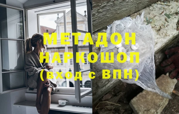 марки nbome Новодвинск