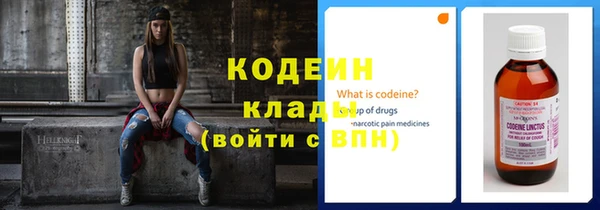 МДМА Новозыбков