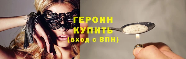 марки nbome Новодвинск