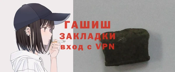 героин Новокубанск