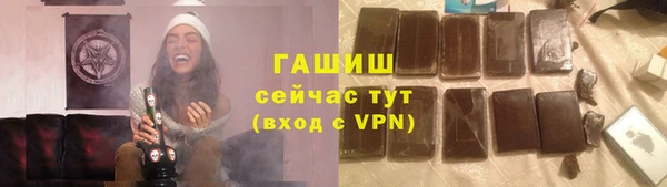 МДМА Новозыбков