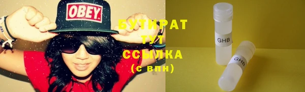 марки nbome Новодвинск