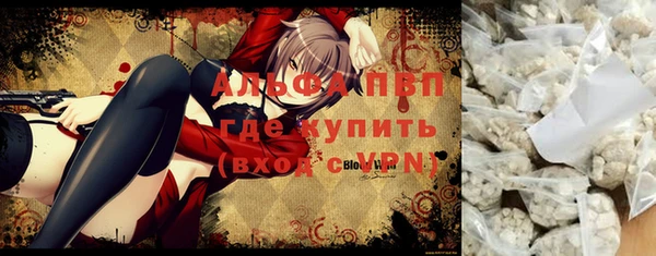 МДМА Новозыбков