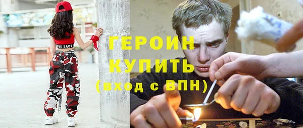 марки nbome Новодвинск