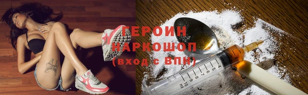 марки nbome Новодвинск