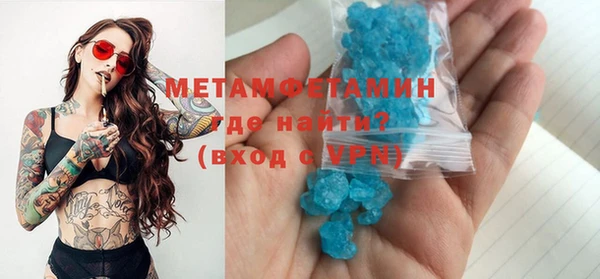марки nbome Новодвинск
