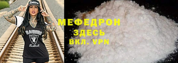 бутик Болотное