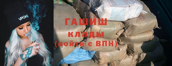 героин Новокубанск