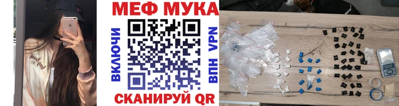 Мефедрон mephedrone  Купить закладки  Нягань 