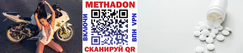 Купить где  Нягань  Метадон мёд 