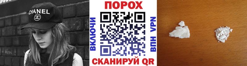 МЕТАМФЕТАМИН винт  Купить где  Нягань 