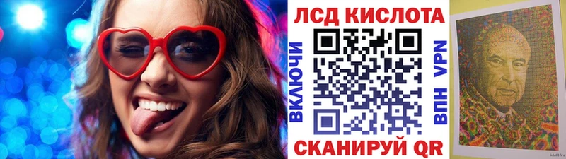 Наркотические марки 1500мкг  Купить закладки  Нягань 