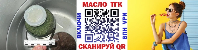 Купить  Нягань  Дистиллят ТГК жижа 