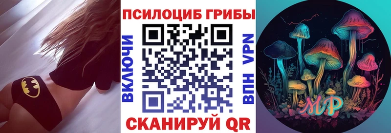 Купить где  Нягань  Галлюциногенные грибы прущие грибы 